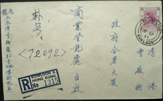 Hong Kong 2 Sep 1961 Eliz.  Ii Registered Cover - Address Written In Chinese