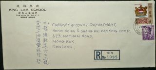 Hong Kong 13 Sep 1971 Eliz.  Ii Registered Cover From Tai Po To Mong Kok,  Kowloon