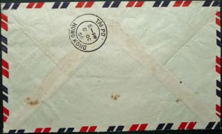 HONG KONG 8 OCT 1954 ELIZ.  II REGISTERED COVER FROM TAI PO TO CHINESE ADDRESS 2