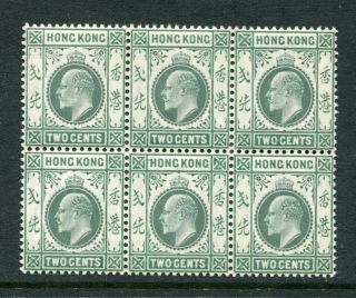 1907/11 Hong Kong Gb Kevii 2c Stamps In Block Of 6 Unmounted U/m Mnh
