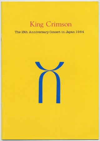 King Crimson - The 15th Anniversary Concert In Japan Japan Program Apr.  /may 1984
