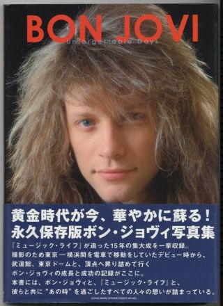 Bon Jovi Japan Photo Book With Obi Unforgettable Days,  Hardcover/hardback
