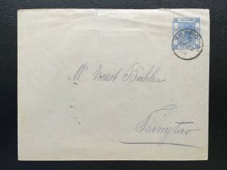 Hong Kong 1903 Qv 5c Gpo En9 Postal Stationery Envelopes Cover In China
