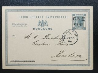 Hong Kong 1894 Qv 1c/4c Postal Stationery Card Locally