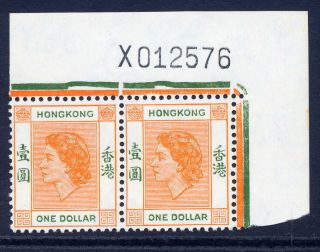 Hong Kong 1954 - 62 Qeii Definitive $1 Corner Requisition Number Pair Fresh U/m