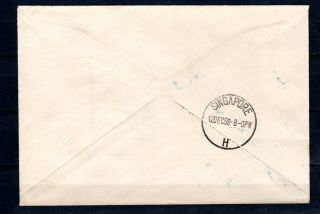 MALAYA 10/12/1958 MALAYSIA HUMAN RIGHTS FDC FIRST DAY COVER TO SINGAPORE 2