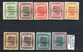 Malaya Straits Settlements Brunei 1922 North Borneo Exhibition Set Of Mh Stamps