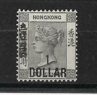 Hong Kong,  Qv,  1898 Overprints,  $1 On 96c Sg 52a,  M/mint,  Cat £250