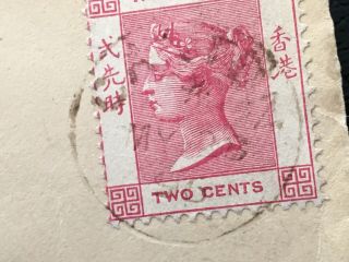 Hong Kong 1896 QV 2c Cover from China Treaty Port Canton to the USA 3