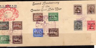 Singapore Japanese Occupation Philatelic Cover 2nd Anniversary Of Great Asia War