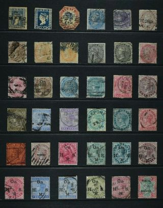 India,  Thirty Six (36) Victorian Stamps For Identification, .