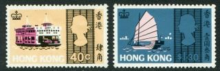 Hong Kong Qeii 1968 Sea Craft 40c & $1.  30 Colour Oddities (??missing Colours??)