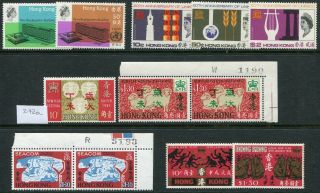 Hong Kong Qeii 1966 - 69 Commemoratives Sg 237 - 246 Etc.  U/m (cat.  £105)