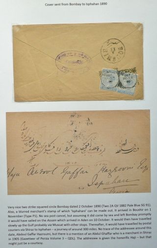 India 2 Aug 1890 Qv Cover W/ 4a Rate From Bombay To Middle East Via Bushire
