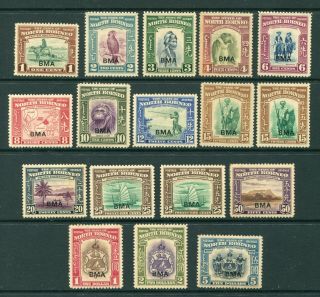 1945 Malaya Gb Kgvi Bma O/p North Borneo Set 17 X Stamps With Shades M/m