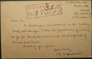 KEDAH MALAYA 26 OCT 1936 2c,  4c REGISTERED POSTAL CARD FROM ALOR STAR TO SAIGON 2