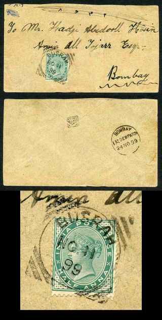 India In Basra (busrah) Sgz135 1/2a Blue Green On Cover