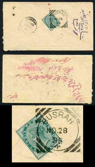 India In Basra (busrah) Sgz135 1/2a Blue - Green On Cover