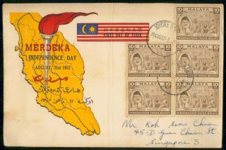 Malaya 1957 Merdeka Independence Day Johore Bahru First Day Cover Wwh55371
