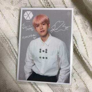 Exo Planet 5 Exploration In Japan Dvd Limited Official Photo Card Baekhyun A2