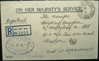 Hong Kong 13 Apr 1965 Registered Official Cover Sent From Ma Tau Wai - See