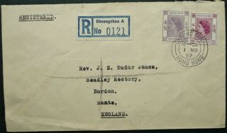 Hong Kong 1 Mar 1957 Eliz.  Ii Registered Cover From Cheung Chau To England
