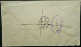 HONG KONG 1 MAR 1957 ELIZ.  II REGISTERED COVER FROM CHEUNG CHAU TO ENGLAND 2