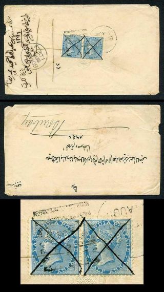 India In Basra (busrah) Sgz121 1/2a Blue Pair On Cover
