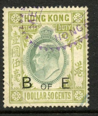 Hong Kong Bill Of Exchange Stamp Duty Kevii 1907 $1.  50 Green & Olive Revenue