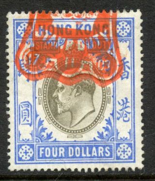 Hong Kong Stamp Duty Revenue 1903 $4 Grey - Brown & Deep Blue Fiscal Cc