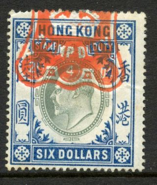 Hong Kong Stamp Duty Revenue 1903 $6 Green & Deep Blue 1903 Fiscal Cc