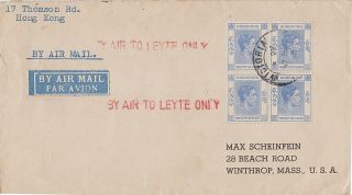 Hong Kong - Usa 12 No 1945 Airmail Cover " By Air To Leyte "