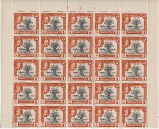 BAHAWALPUR: 1949 Full 10 x 5 Sheet of ½ Anna Examples - Full Margins (36186) 2