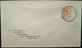 Hong Kong 6 Dec 1960 Eliz.  Ii 1st Day Cover W/ " Exhibition P.  O " Cancel - See