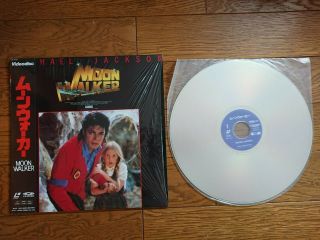 Michael Jackson Moon Walker Japan Movie Ld Laser Disc W/ Obi & Shrink