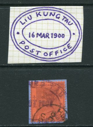 1900 China Hong Kong Qv 10c Stamp On Piece With Liu Kung Tau Oval Dated Pmk
