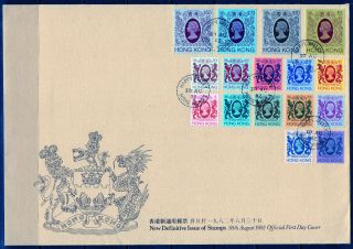 Hong Kong 1982 Qeii Definitive Stamps Complete Set Of 16 First Day Cover