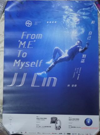 Jj Lin Experimental Debut Album From M.  E.  To Myself Taiwan Promo Poster (ver.  B)