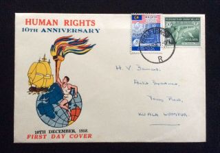 Malaysia 1958.  Human Rights First Day Cover To Kuala Lumpar