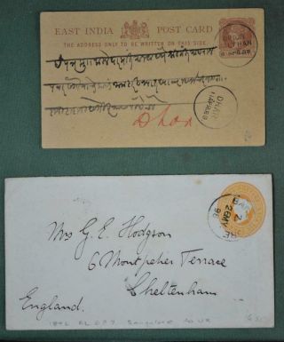 INDIA STAMP COVERS SELECTION OF 6 (R186) 2