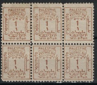 Palestine,  1923,  Postage Due,  Sgd1,  1m Block (6),  3 X U/m,  3 X M/m,  Scarce.
