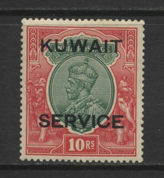 Kuwait Kgv 10rs Green & Red India Stamp Ovprt Kuwait Service Mounted