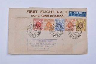Hong Kong Ias First Flight Cover 1936 To Penang Malaya With Registration Receipt