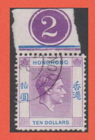Hong Kong 1938 - 52.  $10 Pale Bright Lilac & Blue.  Very Fine.  Ref - 178