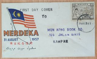 1957 Malaya Merdeka Stamp Fdc Kampar Postmark