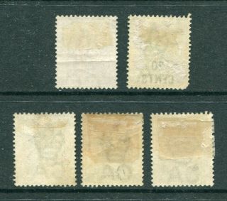 Old China Hong Kong GB QV 5 x Classic stamps M/M (some with imperfections) 3