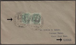 India 1922 Ke Cvr With Patiala State Tied By " Hrh The Prince Of Wales Camp P.  O.  "