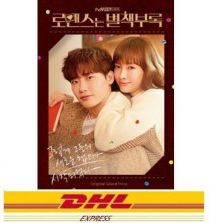 Romance Is A Bonus Book Ost 2019 K - Drama Cd,  Booklet Lee Jongseok Jongsuk Nayoung