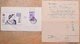 Hong Kong 1948 Silver Wedding Issue Cover Kkm87809