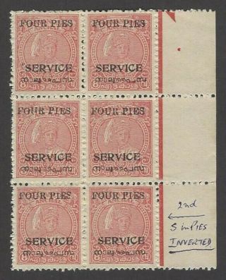 India Travancore Cochin Off 4p P.  11 S Of Pies Inverted Sg O10ee Unpriced